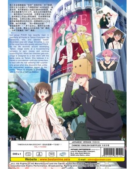 TAMON-KUN IMA DOCCHI !? VOL.1-13 END